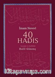 40 Hadis (Tercüme ve Açıklama)