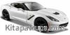 2014 Corvette Stingray Coupe Special Edition Model Araba 1:24  (315056)