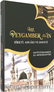 Hz. Peygamber'İn Sireti Ahlakı ve Daveti (Tek Cilt)