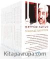 Seyyid Kutub Seti  (16 Kitap)