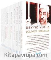 Seyyid Kutub Seti  (16 Kitap)