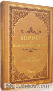 Sünnet ve İslam Hukukundaki Yeri (Termo Deri - Kahverengi)
