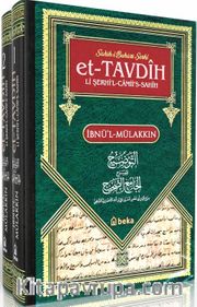 Sahih-i Buhari Şerhi Et-Tavdih Li Şerhi’l-Camii’s-Sahih (2 Cilt Takım)