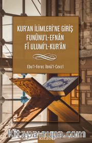 Kur'an İlimlerine Giriş
