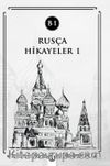 Rusça Hikayeler 1 (B1)