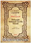 Hulviyyat