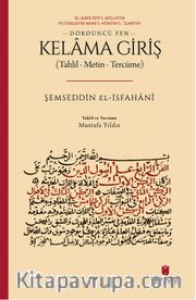 Kelama Giriş (Tahlil - Metin - Tercüme)