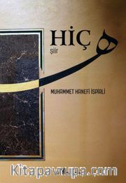 Hiç