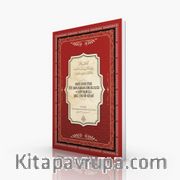 Hadis Rivayetinde Titiz Davranmanın Zorunluluğu ve Zayıf Hadis İle Amel Etmenin Hükmü