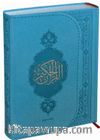Kur'an-ı Kerim - Orta Boy - Termo Deri - Bilgisayar Hatlı (Turkuaz)