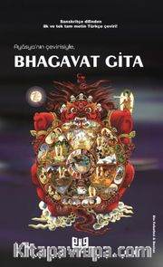 Bhagavad Gita
