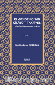 el-Bendenîcî'nin Kitabü't-Takfiyesi  (Sözlükbilim Açısından Değeri)