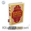 Kur’an-ı Kerim Metinsiz Yüce Meali Orta Boy (Ciltli)