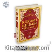 Kur’an-ı Kerim Metinsiz Yüce Meali Orta Boy (Ciltli)