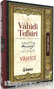 Vahidi Tefsiri (1. Cilt)