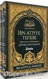 İbn Atıyye Tefsiri (2 Cilt Takım)