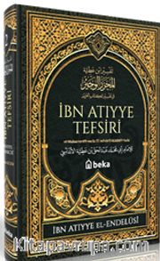 İbn Atıyye Tefsiri (2. Cilt)