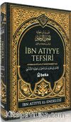 İbn Atıyye Tefsiri (1. Cilt)