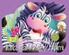 Şekilli Hayvanlar Serisi - Zebra