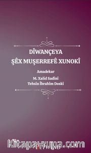Dîwançeya Şêx Muşerrefê Xunokî