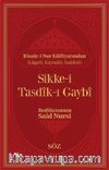 Sikke-i Tasdik-ı Gaybı/Terimli, Lügatlı, Kaynaklı, İndeksli Büyük Boy