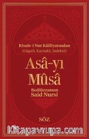 Asa-yı Musa (Şamua, İki Renk, İthal Termo Deri Cilt Büyük Boy)