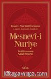 Mesnevi-i Nuriye (İki Renk, İthal Termo Deri Cilt-Büyük Boy)