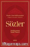 Sözler (Şamua, İki Renk, İthal Termo Deri Cilt Büyük Boy)