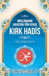 Müslümanın Hayatına Yön Veren Kırk Hadis