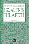Şii Tefsir Geleneğinde Hz.Ali’nin Hilafeti