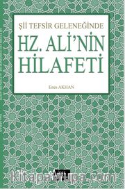 Şii Tefsir Geleneğinde Hz.Ali’nin Hilafeti