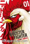 Rooster Fighter 1 / Horoz Savaşçı