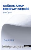 Çağdaş Arap Edebiyatı Seçkisi & Şiir-Öykü