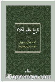 Kelam Tarihi (Arapça)