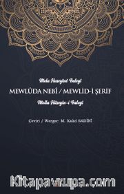 Mewlûda Nebî / Mewlid-İ Şerif