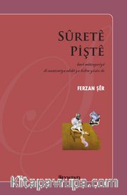 Sûretê Piştê