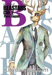 Beastars Cilt 2