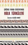 Çağdaş Yunan Edebiyatında Halk Türküleri & Dil, Estetik Özellikleri, Morfolojik Yapıları 