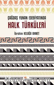 Çağdaş Yunan Edebiyatında Halk Türküleri <br /> Dil, Estetik Özellikleri, Morfolojik Yapıları 