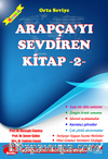 Arapçayı Sevdiren Kitap 2 (Orta Seviye)
