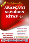 Yeni Başlayanlar İçin Arapçayı Sevdiren Kitap 1