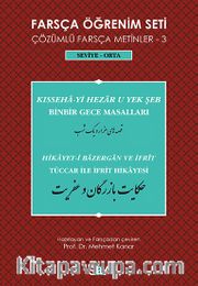 Farsça Öğrenim Seti 3 (Seviye Orta) Binbir Gece Masalları / Tüccar ile İfrit Hikayesi