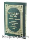 Delailü'l Hayrat Salavat-ı Şerifler - Açıklamalı Türkçe Okunuşlu Mealli (KOD:H-27 )