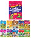 Sevimli Hayvancıklar Öykü Dizisi Düz Yazılı (10 Kitap Takım - Büyük Boy)