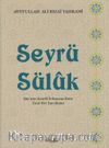Seyrü Süluk & Şianın Ameli İrfanına Dair Yeni Bir İnceleme