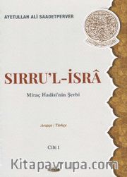 Sırru'l-İsra / Miraç Hadisi’nin Şerhi (Cilt 1)