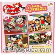 Canım Kardeşim Eğitim Serisi 4 Farklı Puzzle
