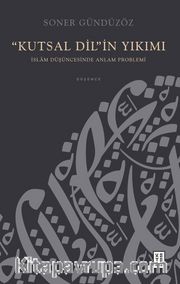 Kutsal Dil'in Yıkımı <br /> İslam Düşüncesinde Anlam Problemi