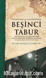 Peygamber (s.a.v.) Dönemindeki Beşinci Tabur