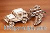w-3D Puzzle - Jeeps and Jet Ski -Jeep ve Jet Ski - 136 parça